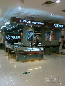 六福珠宝东方宝泰店 宝泰仕的璀璨之旅