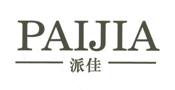 普宁市桥柱源隆塑料制品厂与宝泰仕 共铸塑料工业新篇章