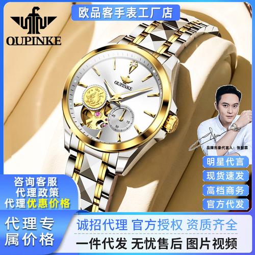 0成交0件深圳市宝宏鑫表业12年taisige/泰仕杰品牌一件代发